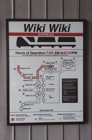 Wiki Wiki Express